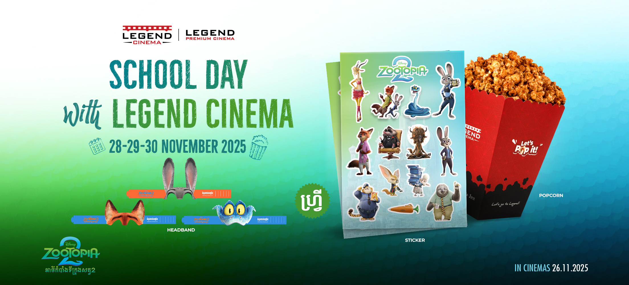 Zootopia2_AW2-v2_Website Banner.jpg